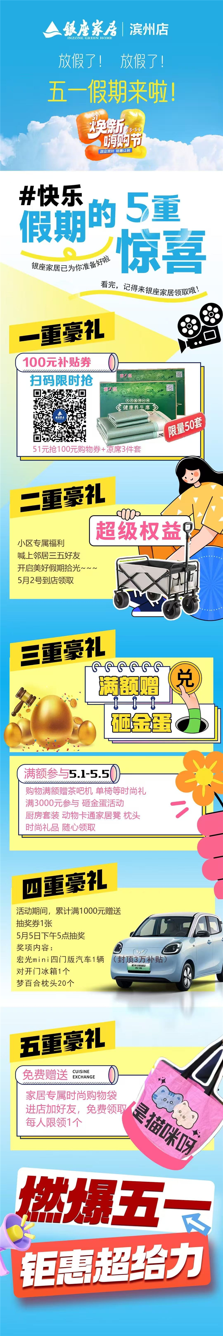 微信图片_20250710091149