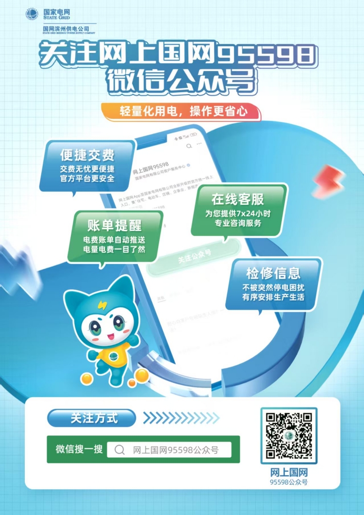 微信图片_20260316154833_1062_125 微信图片_20260316154833_1062_125